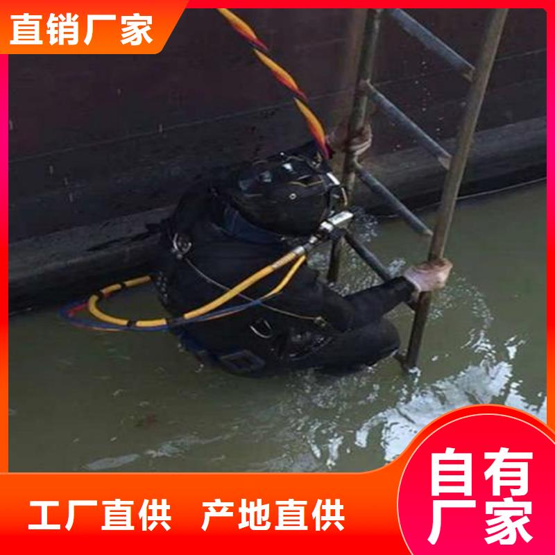 水下割桩专业水下施工团队