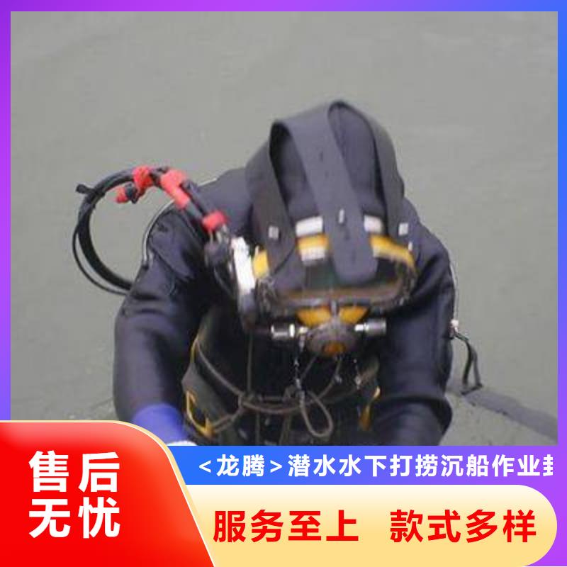 水下打捞尸体专业打捞服务公司