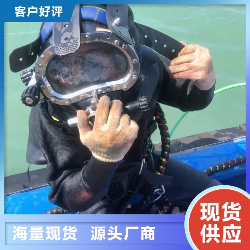 水下溺水者尸体打捞专业水下公司