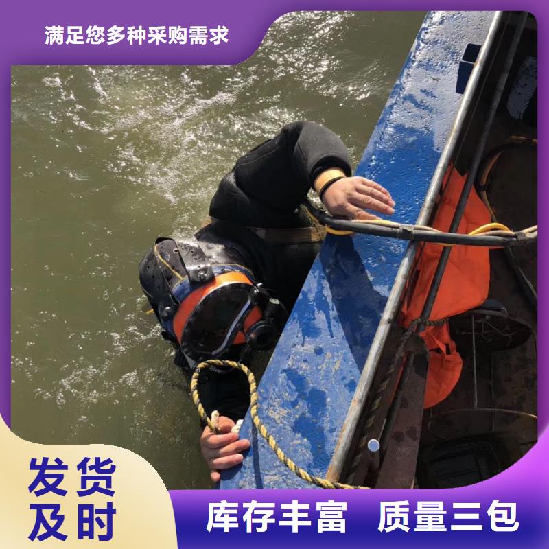 水下船舶堵洞实力水下打捞团队