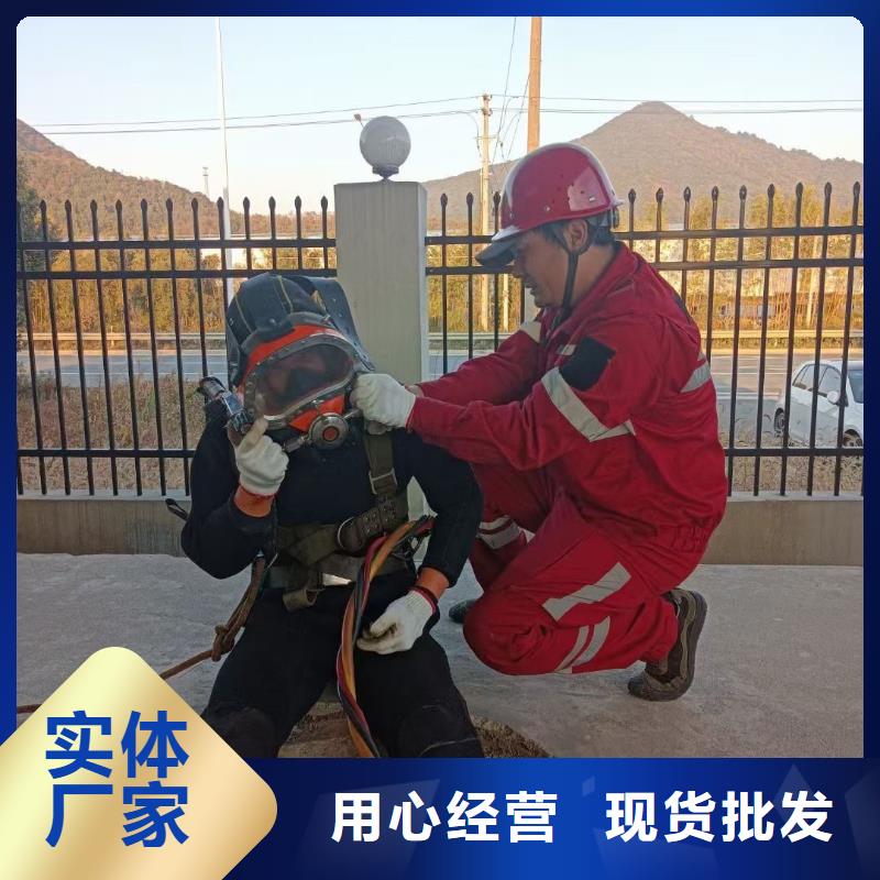 水下混泥土修复浇筑专业打捞服务公司