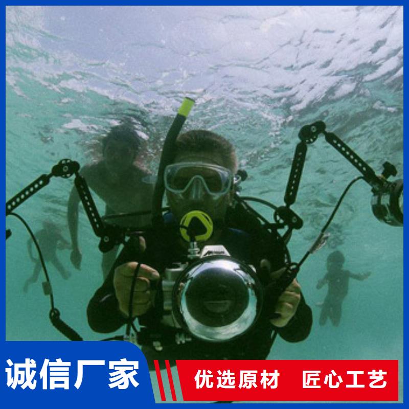 优选[龙腾]水下切割本地潜水员打捞服务