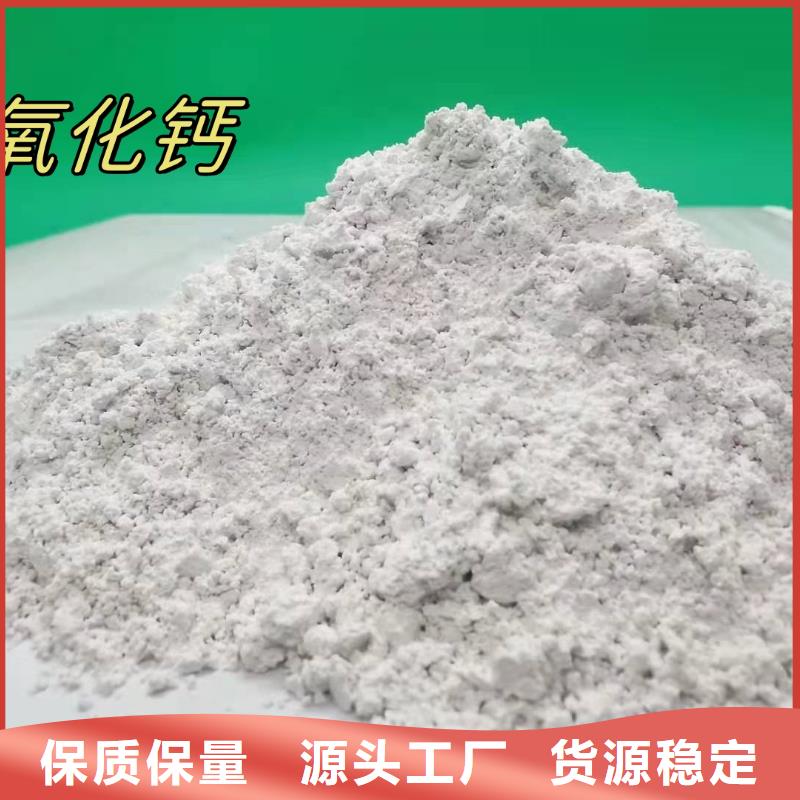 氢氧化钙厂家直销-型号齐全