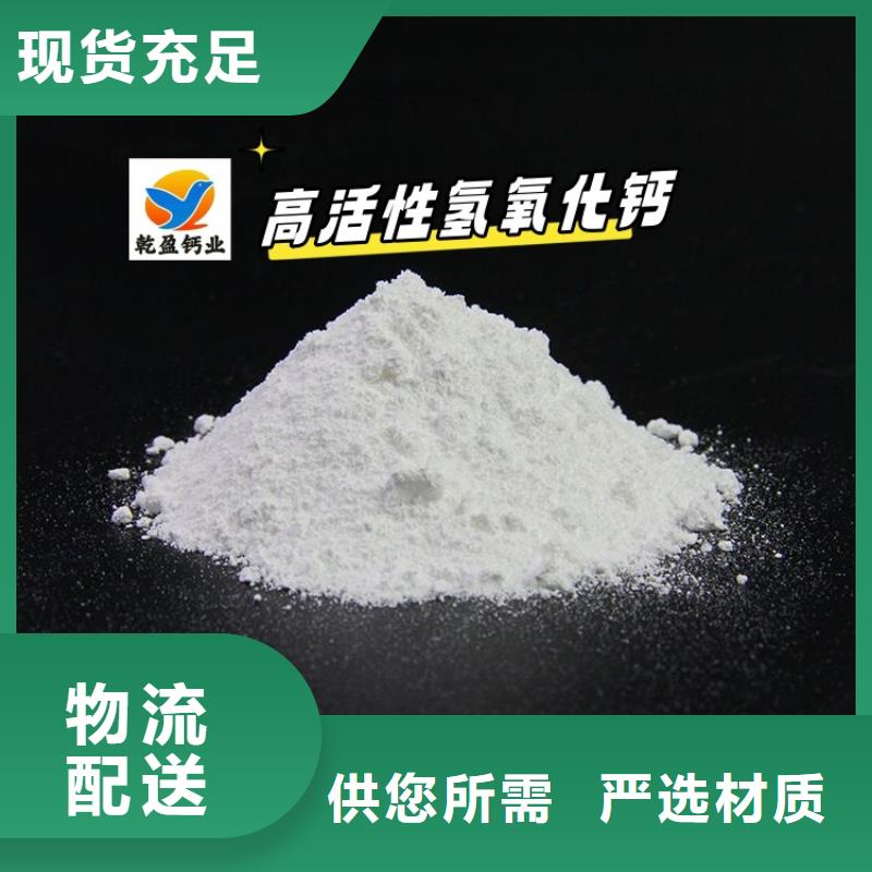 可定制的钙基脱硫剂生产厂家