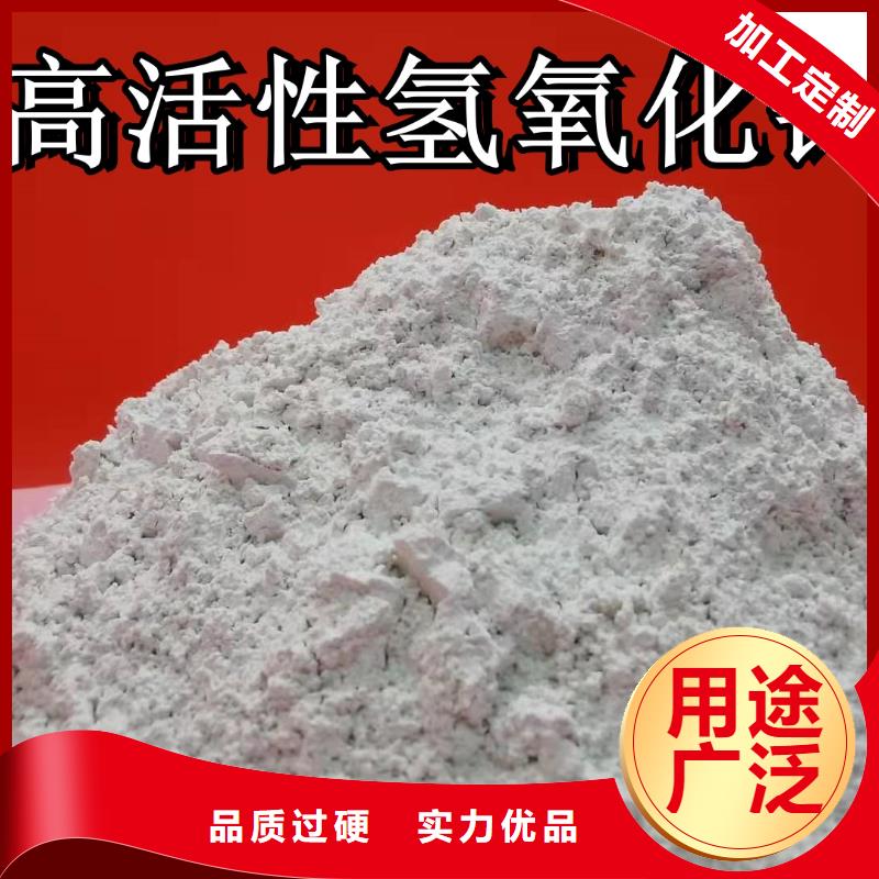 河南灰钙粉
-口碑