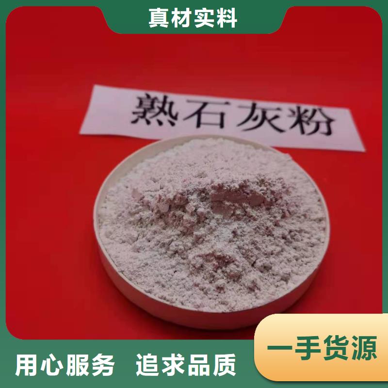 高活性钙基脱硫剂可配送到厂