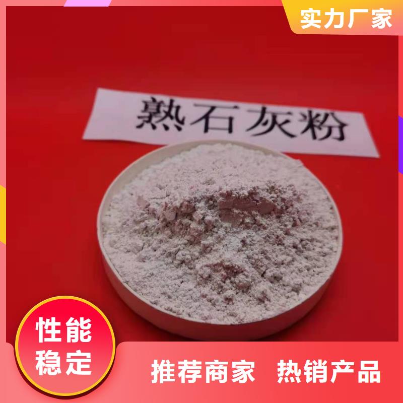 
干法煙道脫硫劑實(shí)體廠家-放心選購