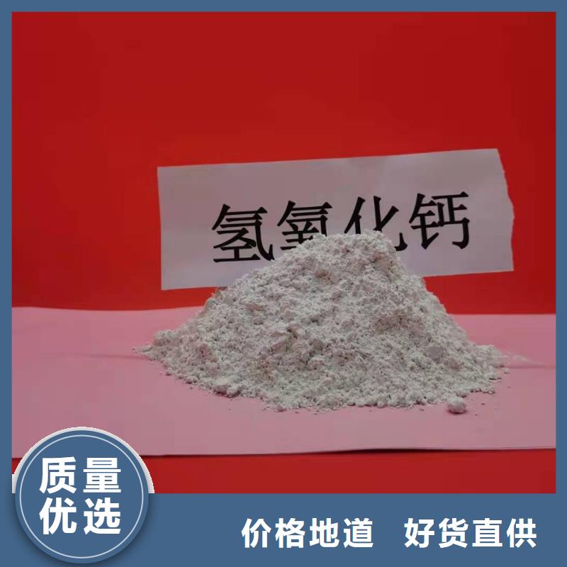 定制
钢厂干法脱硫的批发商