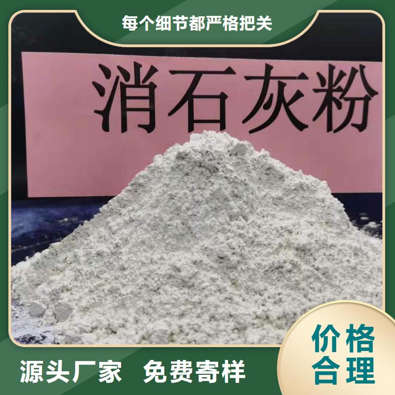 灰钙粉
用途广