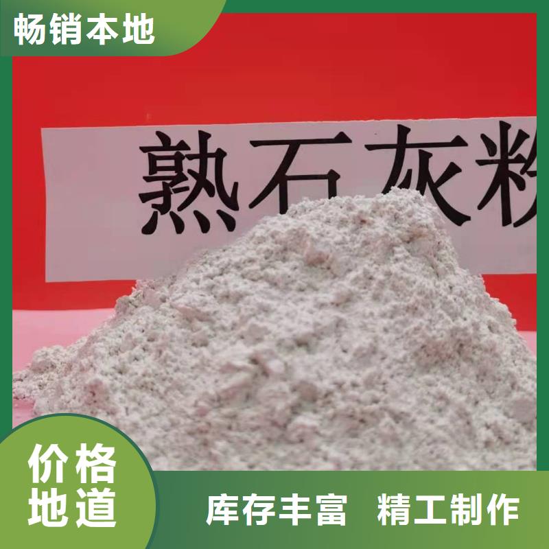【图】氢氧化钙脱硫剂厂家批发