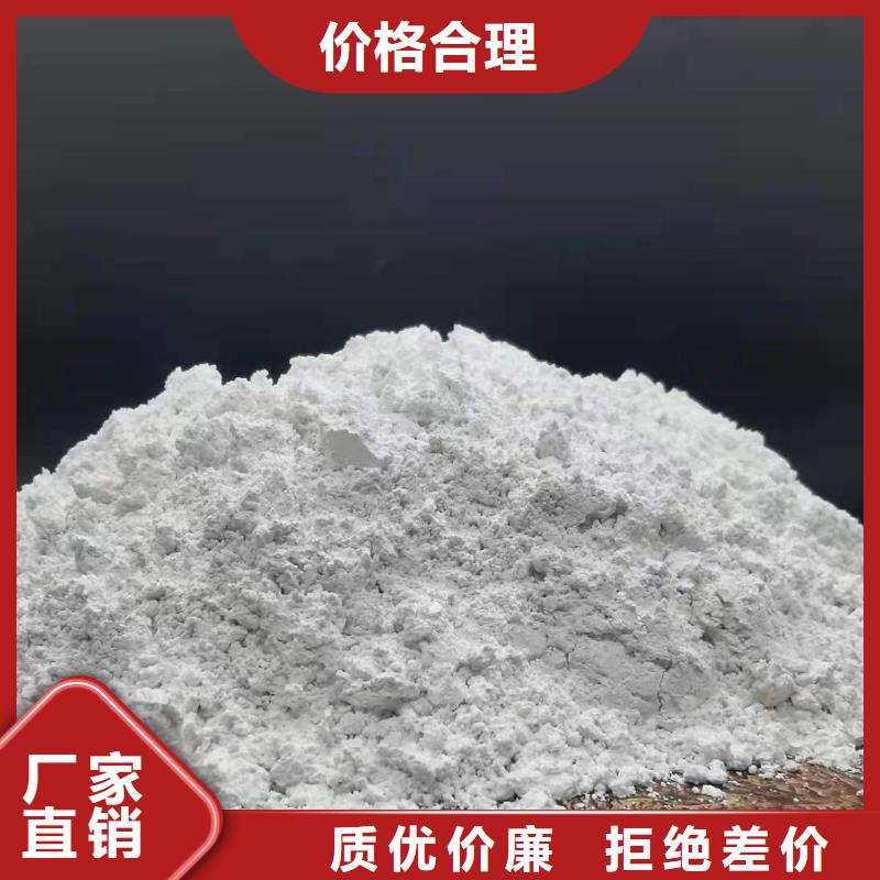 優質
消石灰
的經銷商
