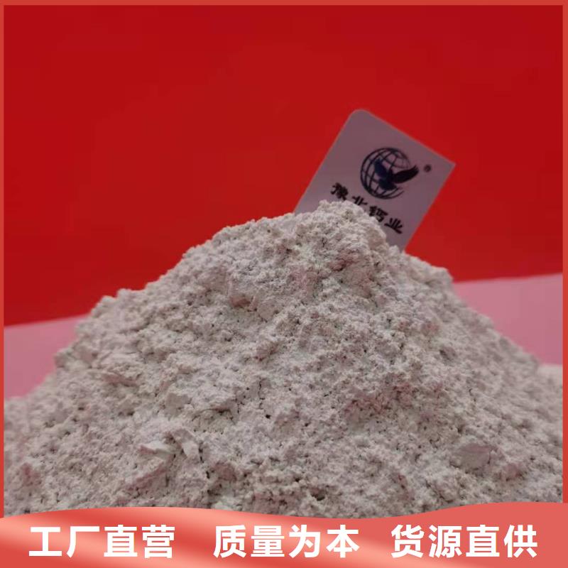
高比表面积氢氧化钙现货充裕