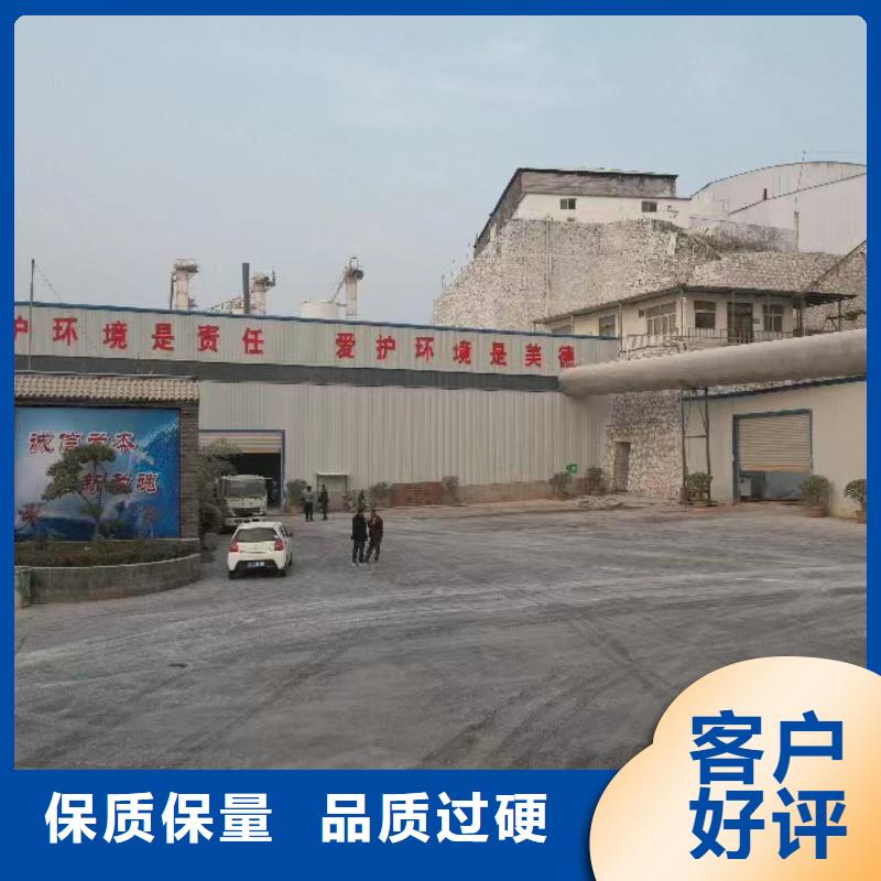 氢氧化钙省心省钱