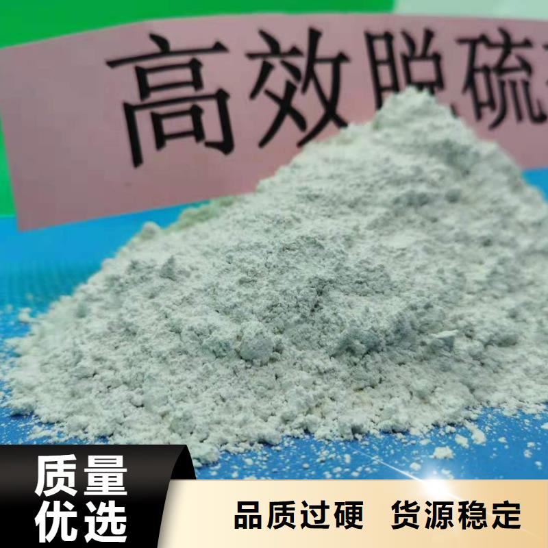 優質
消石灰
的經銷商