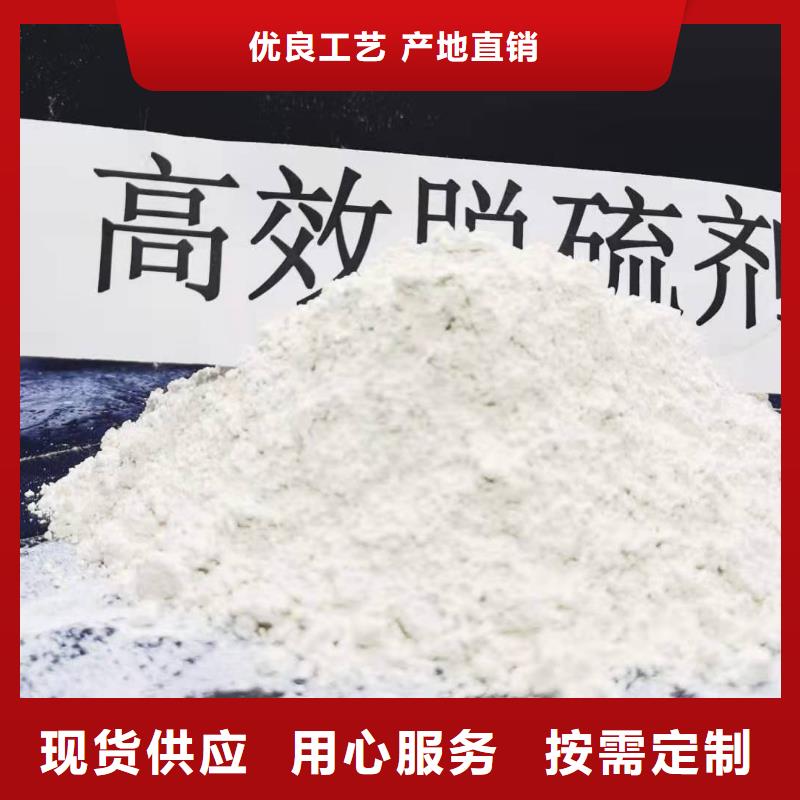 口碑好的氢氧化钙基地
