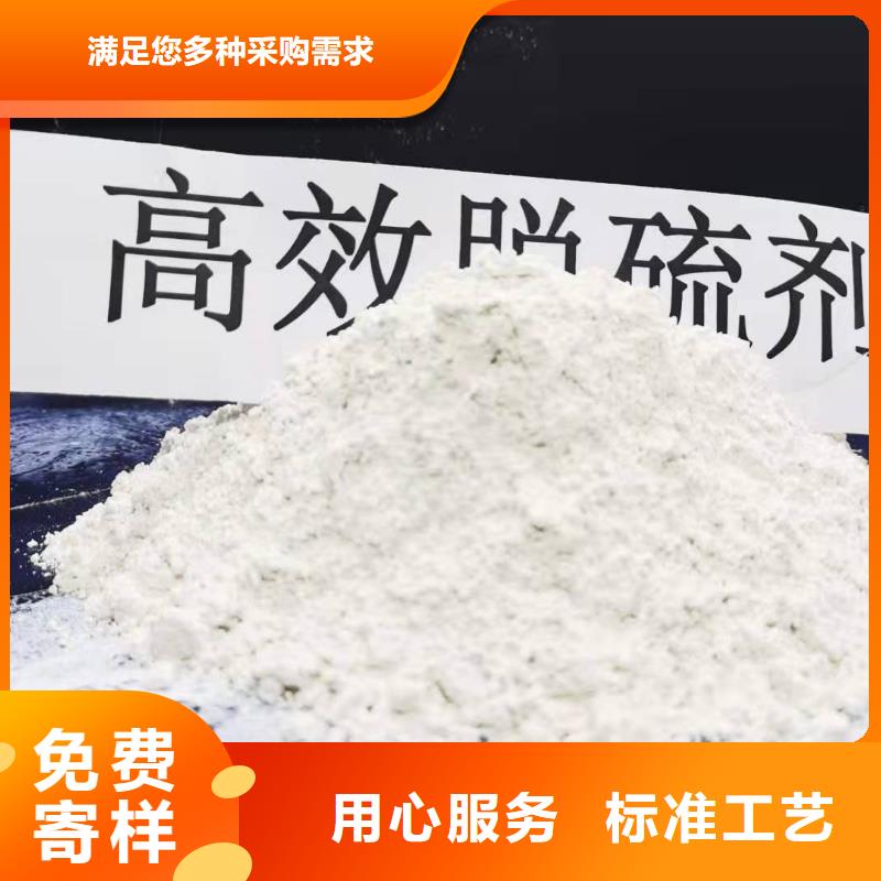 氢氧化钙源头供应商