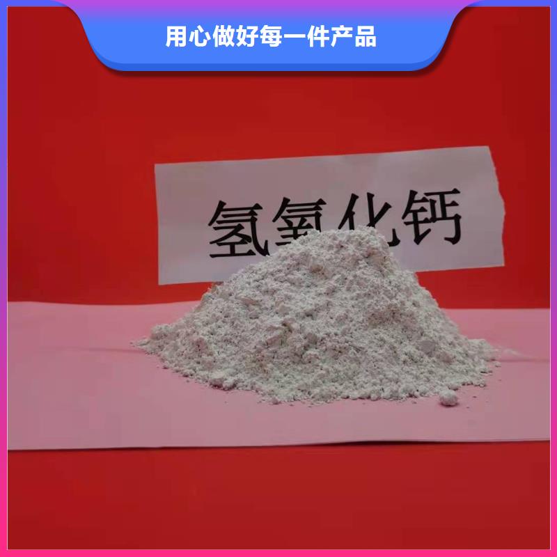 消石灰-廠家為您在線服務(wù)