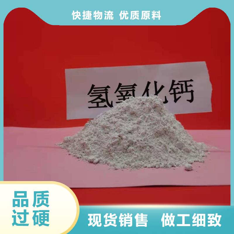 
干法粉狀脫硫劑訂購找大品牌