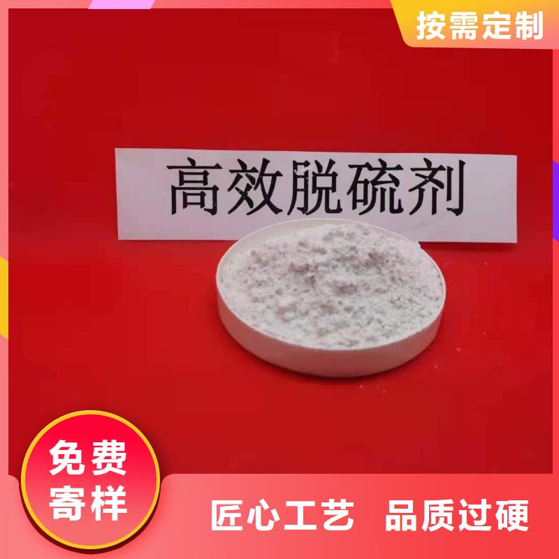 
消石灰-厂家货源 欢迎咨询