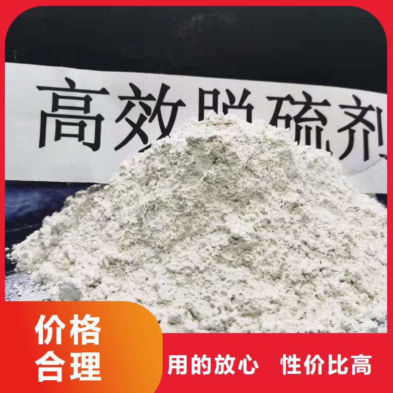 高比表氢氧化钙-用的放心