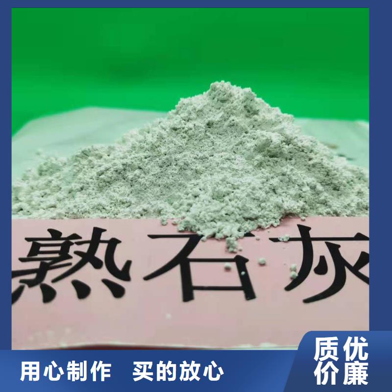 廣受好評消石灰廠家