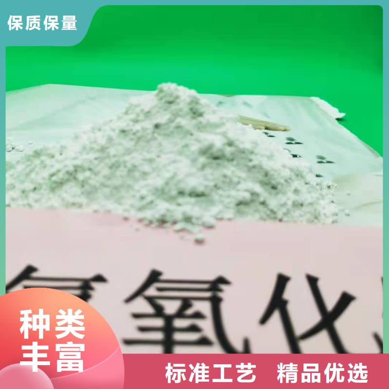 专业生产制造氢氧化钙供应商