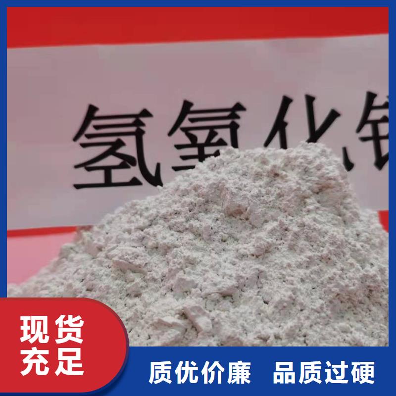 诚信供应高活性钙基粉状脱硫剂的厂家