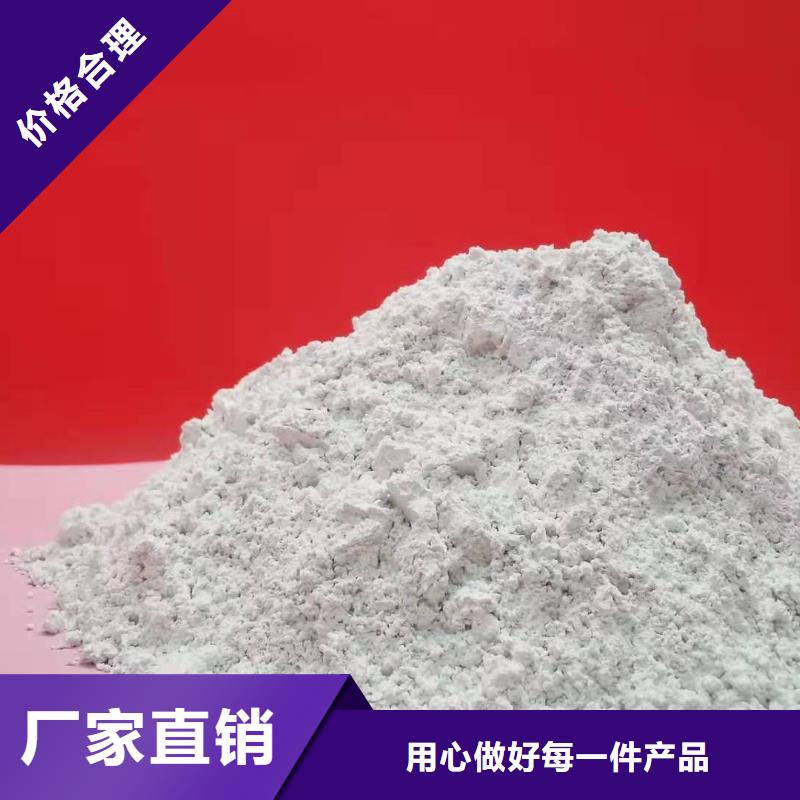 熱賣
氫氧化鈣廠家-實體廠家