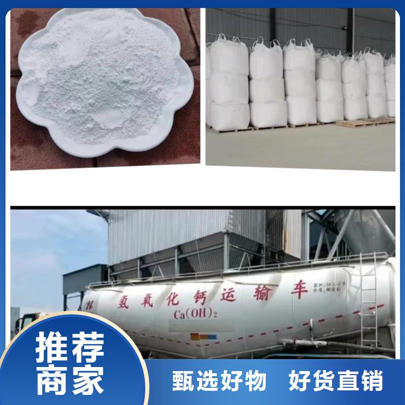高活性钙基脱硫剂优质商家