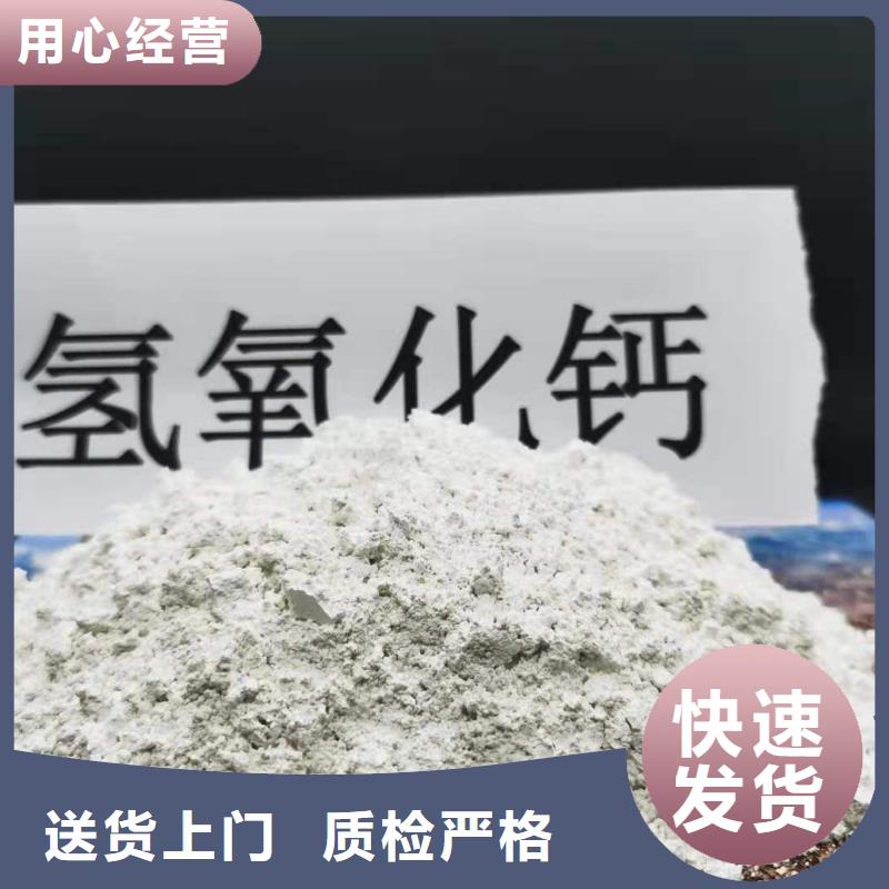 高活性钙基脱硫剂优质商家