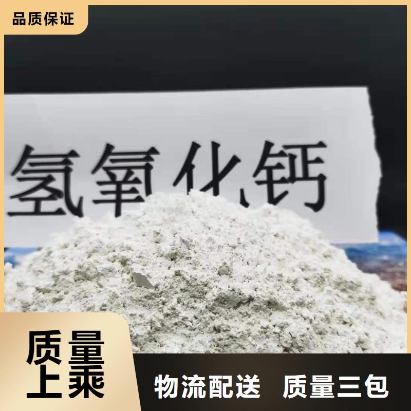 可定制的
高活性钙基粉状脱硫剂品牌厂家