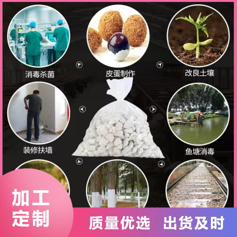 石灰_公路工程白灰真正让利给买家