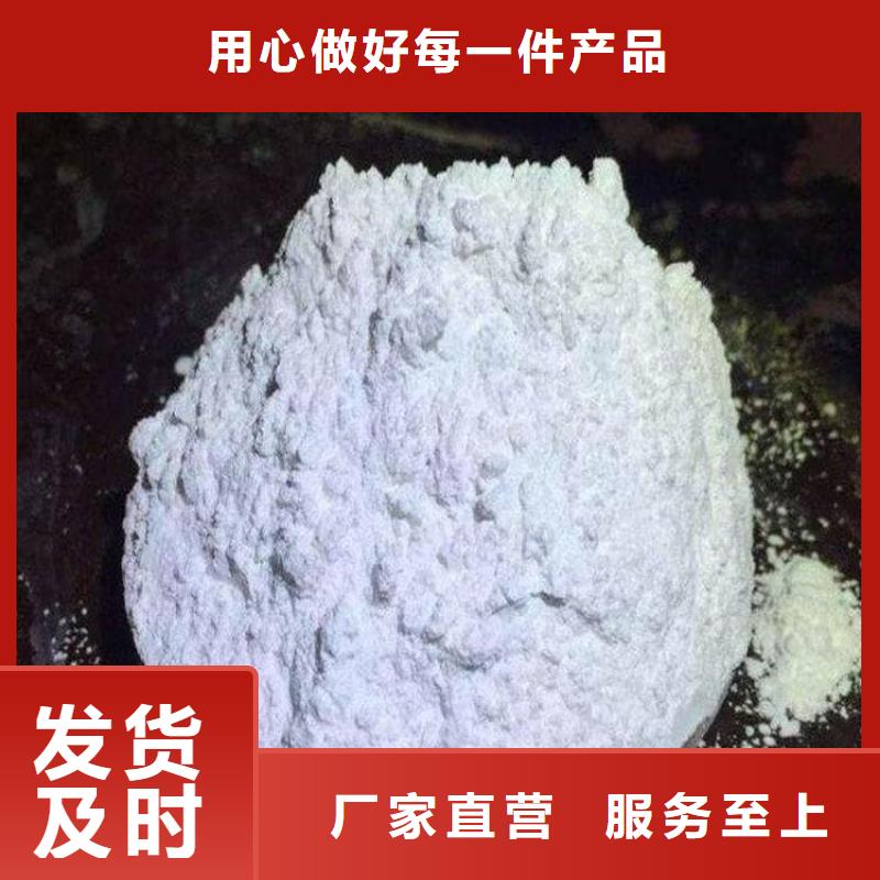 石灰,农牧业消毒石灰 厂家直销货源充足