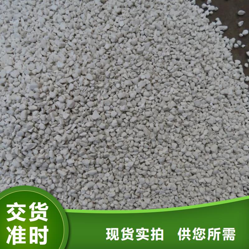 石灰氢氧化钙海量现货直销