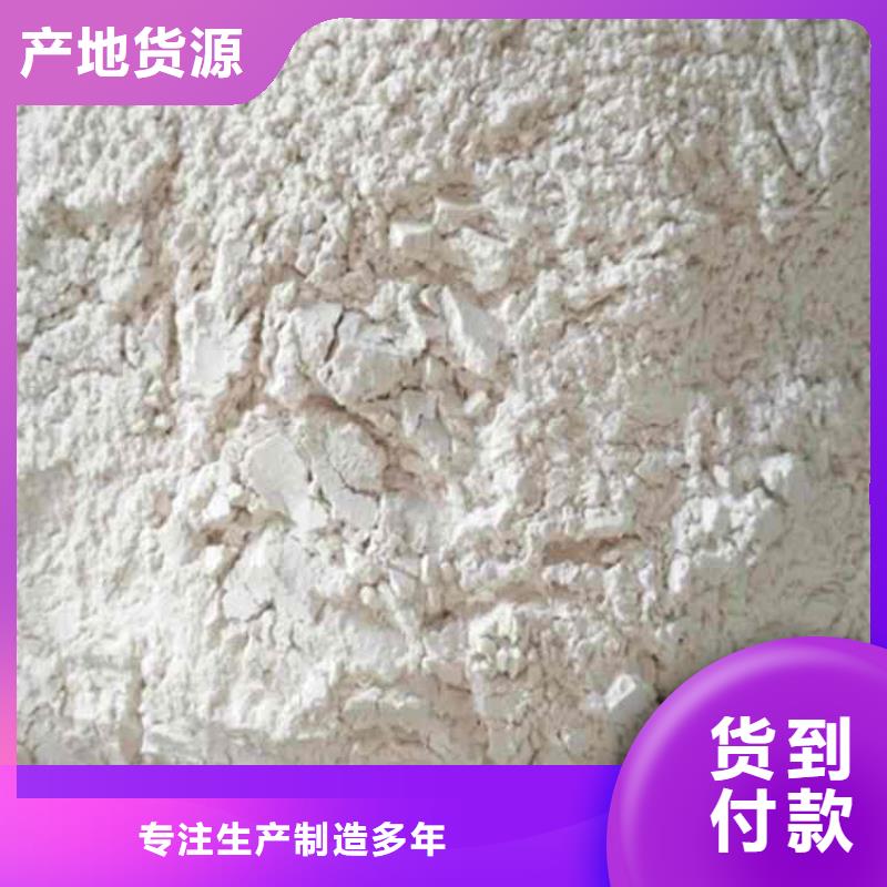 石灰,农牧业消毒石灰 厂家直销货源充足