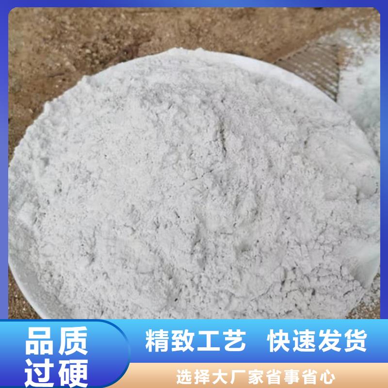 石灰,消毒生石灰好品质经得住考验