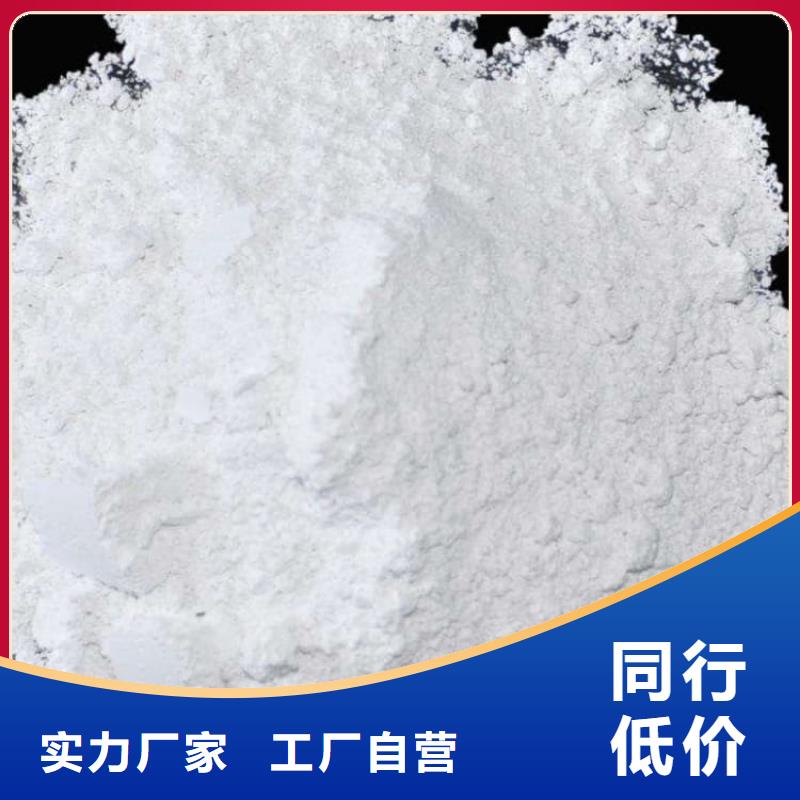 石灰石灰白灰自主研发
