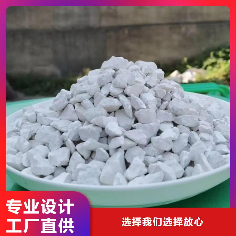 石灰石灰白灰自主研发