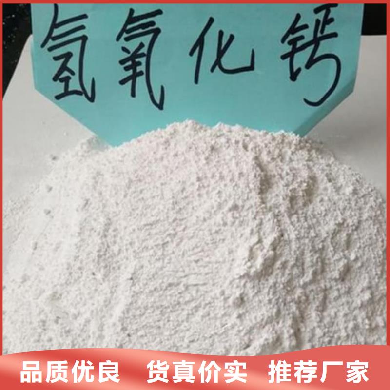 石灰石灰白灰自主研发