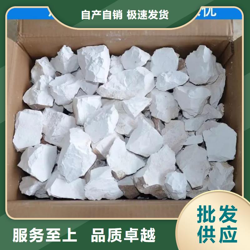 石灰,消毒生石灰好品质经得住考验