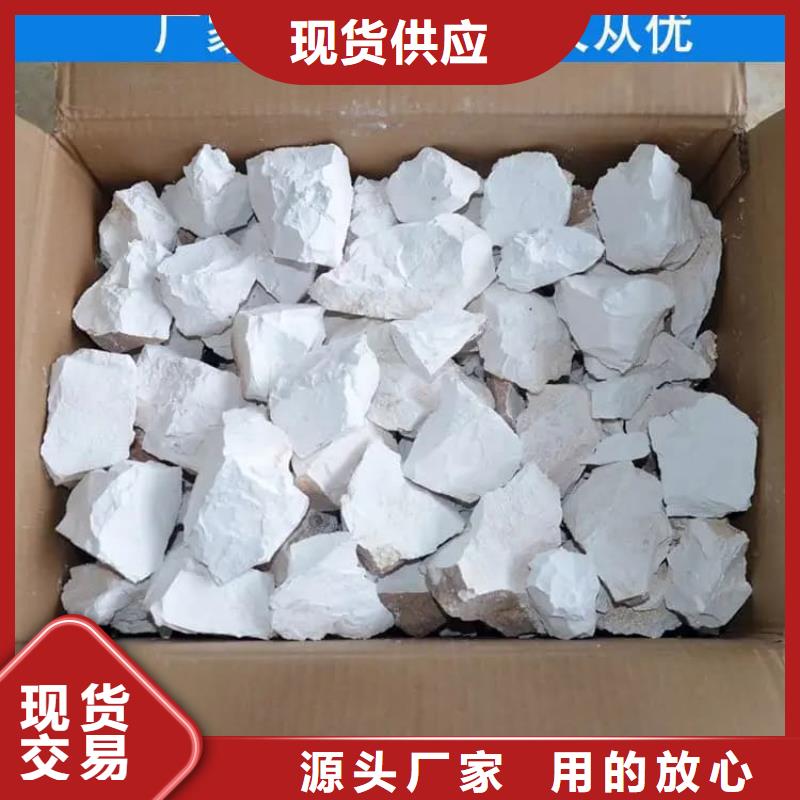 石灰石灰白灰自主研发