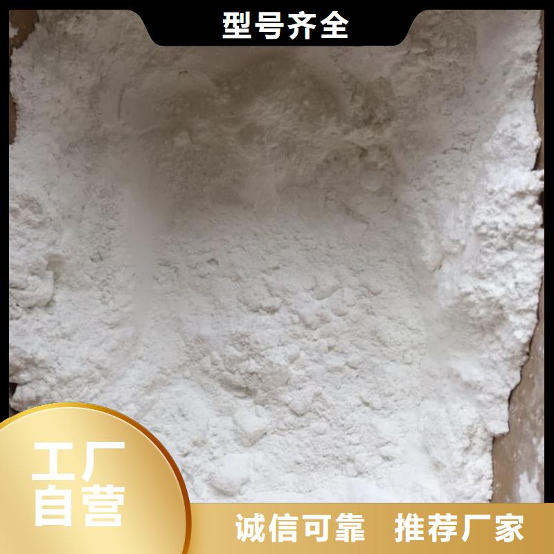 石灰石灰白灰自主研发