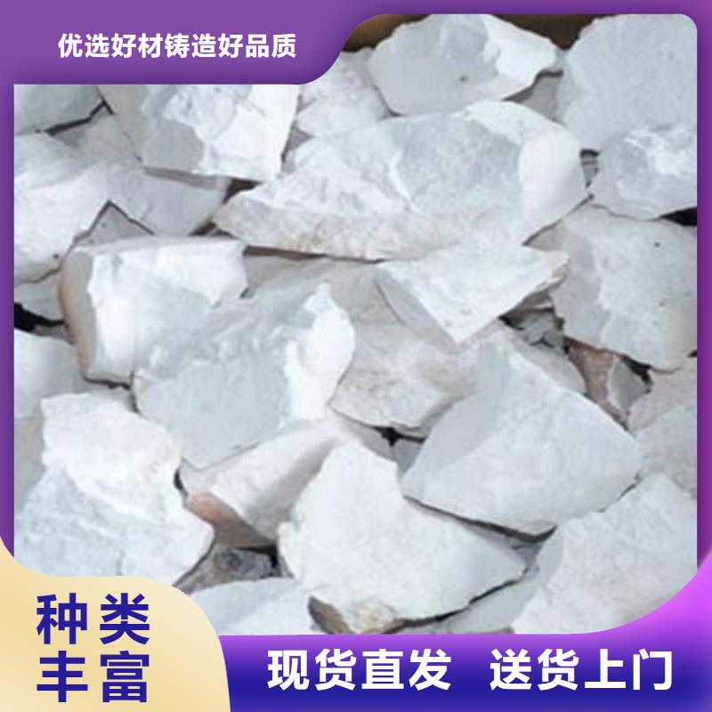 石灰,消毒生石灰好品质经得住考验