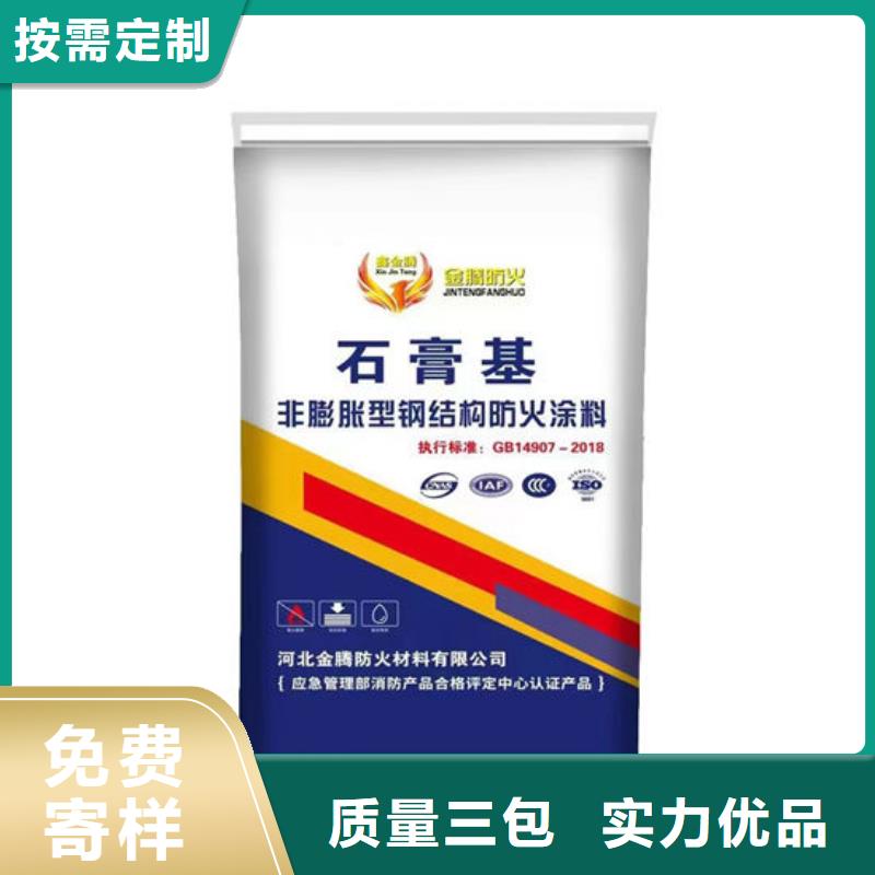 厚型结构防火涂料批发价格