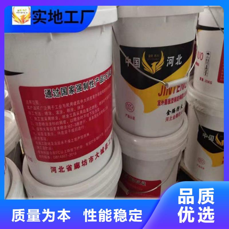 钢结构防火涂料施工厂家电话