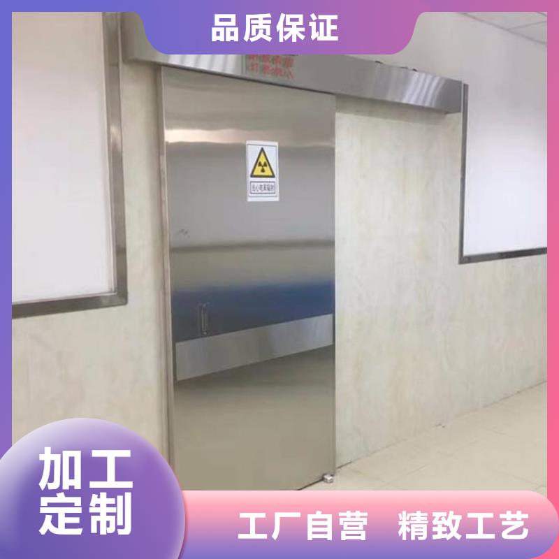經驗豐富的醫院防輻射鉛門基地