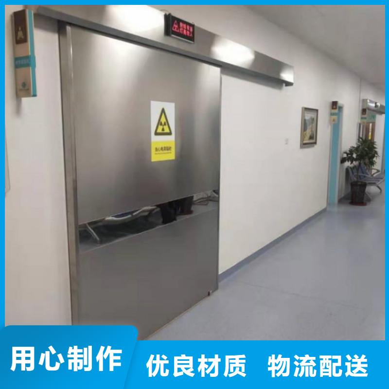 醫(yī)院鉛門生產(chǎn)廠家品質(zhì)保證