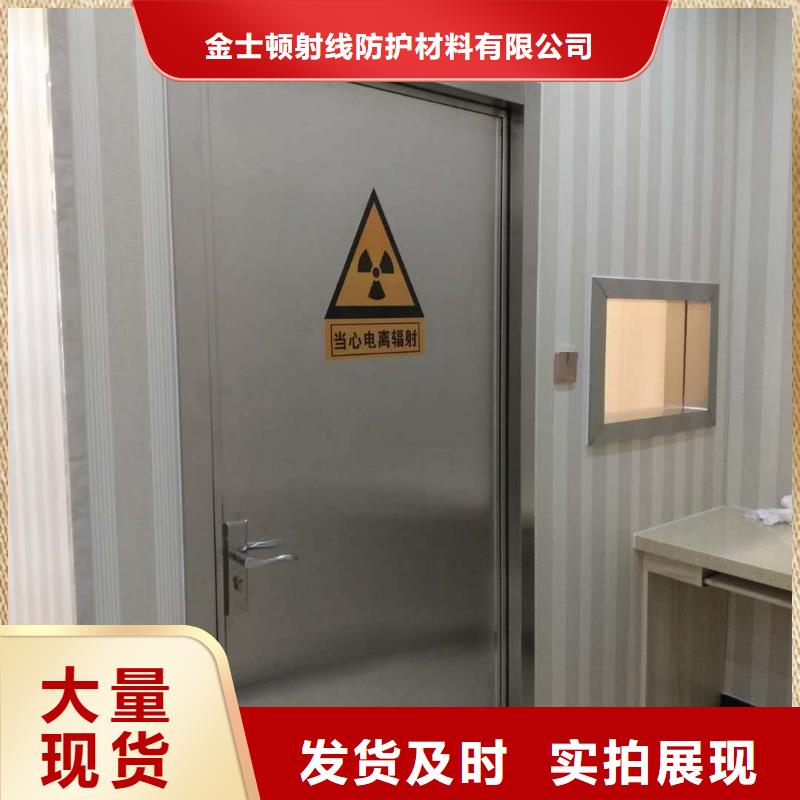 现货供应子母铅门_精选厂家
