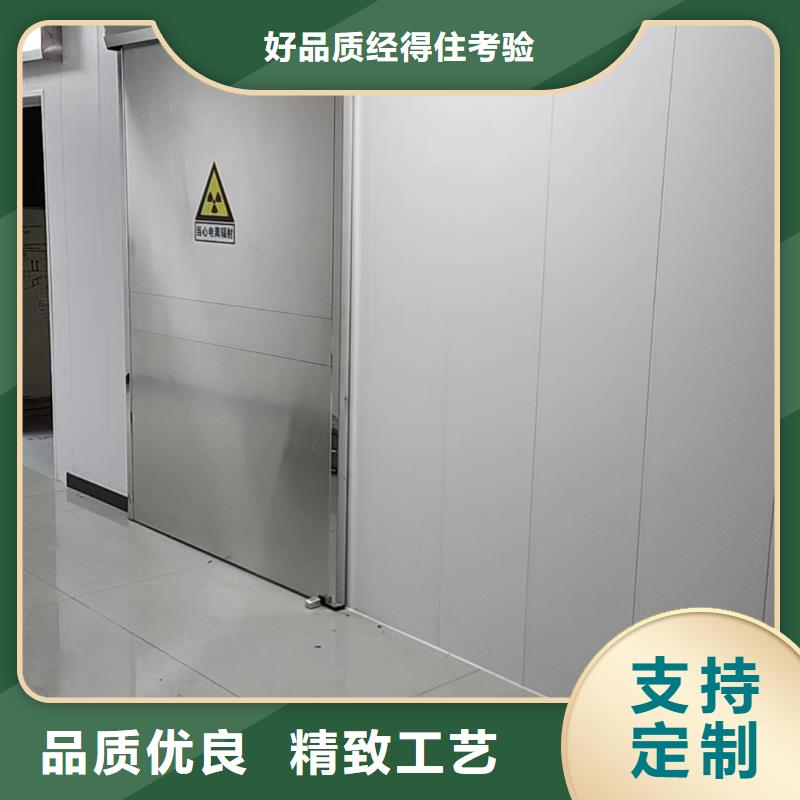 工業(yè)防輻射門實體廠家直銷
