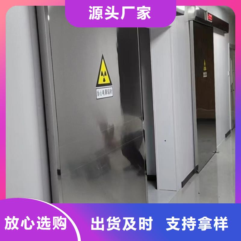 防护铅门生产厂家-防护铅门生产厂家放心